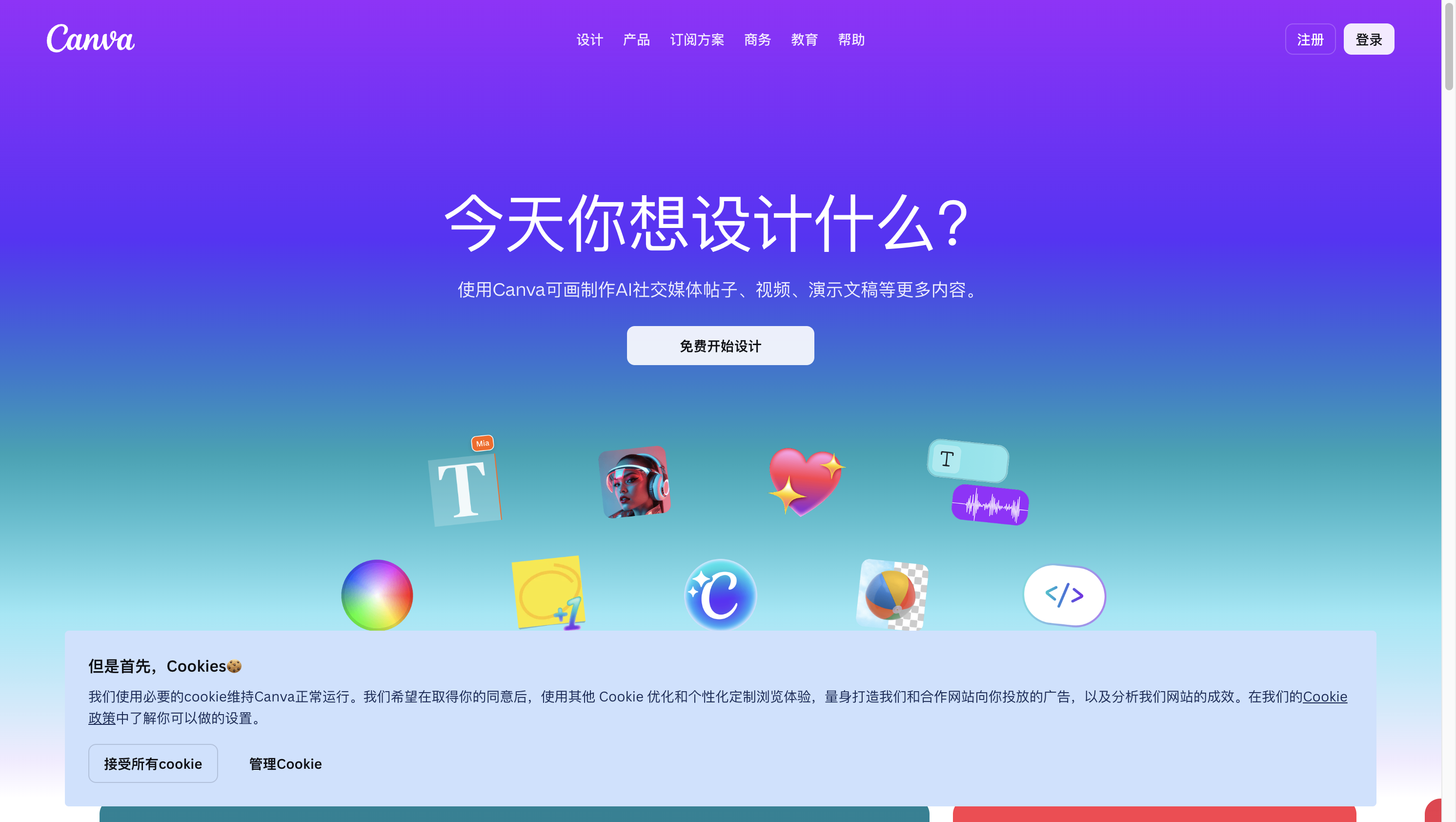 Canva AI vs Figma AI 2026 — Design Tool Showdown Compared