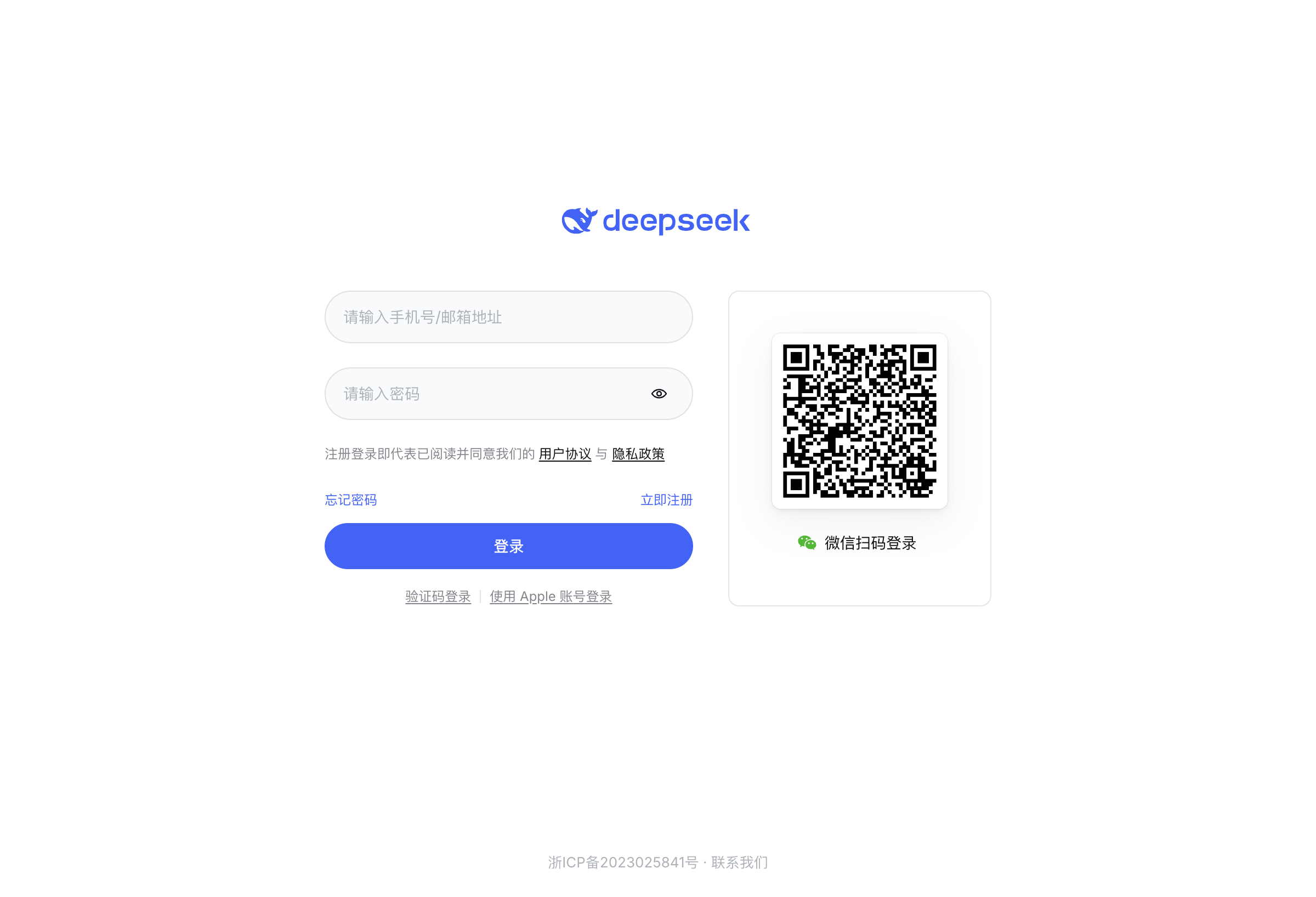 DeepSeek Platform Sign-in