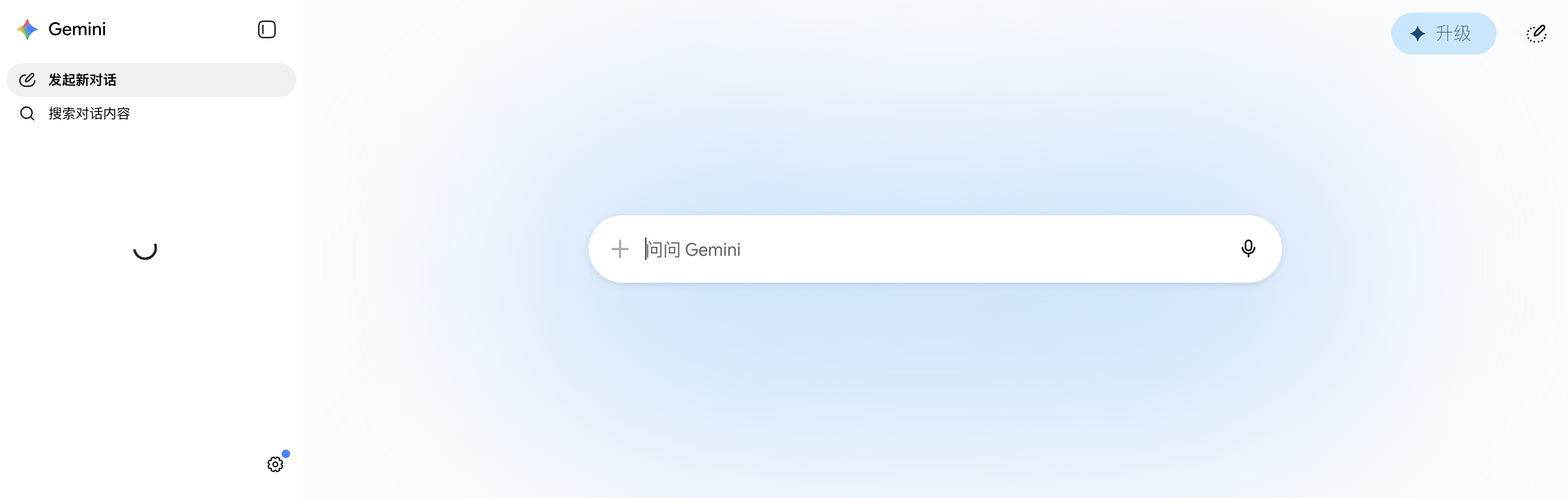 Gemini Advanced 2026 Review — Google's Premium AI Tier Tested