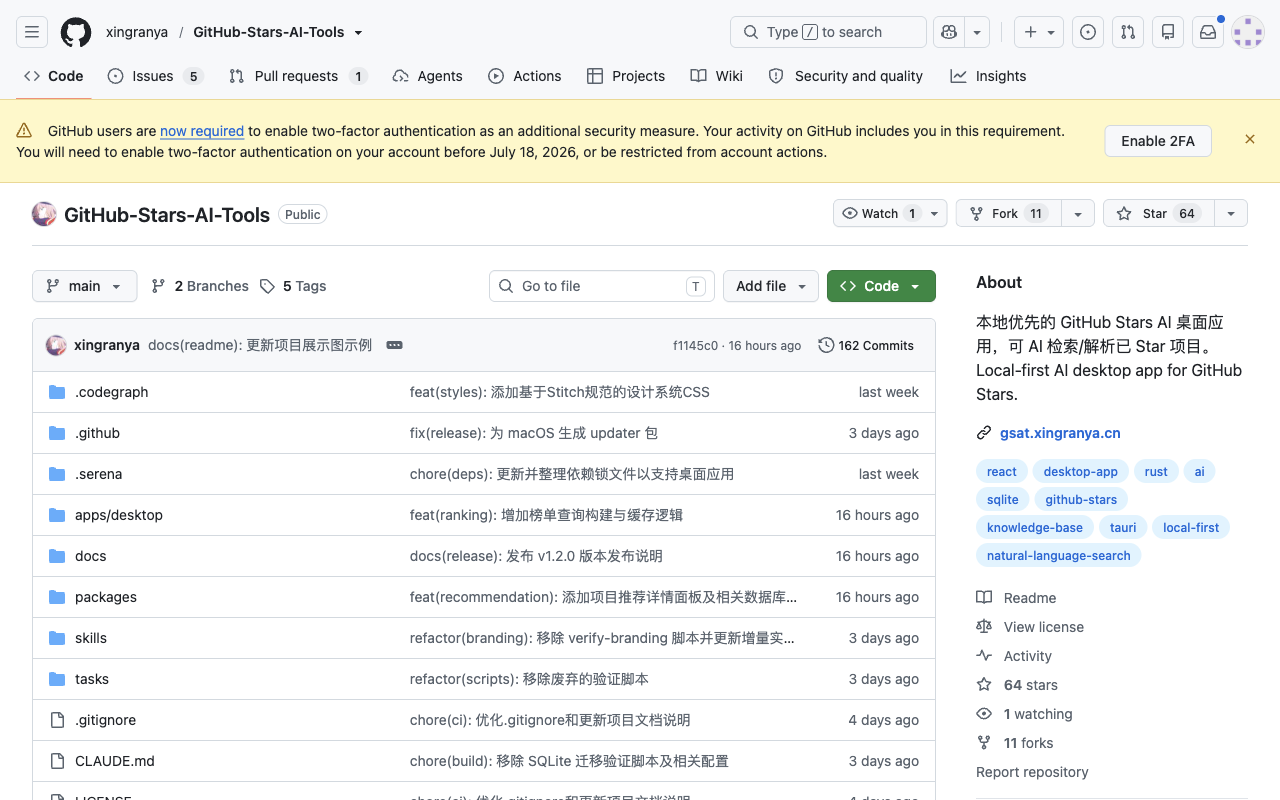 GitHub-Stars-AI-Tools — Local-First AI Desktop App for GitHub Stars Review 2026