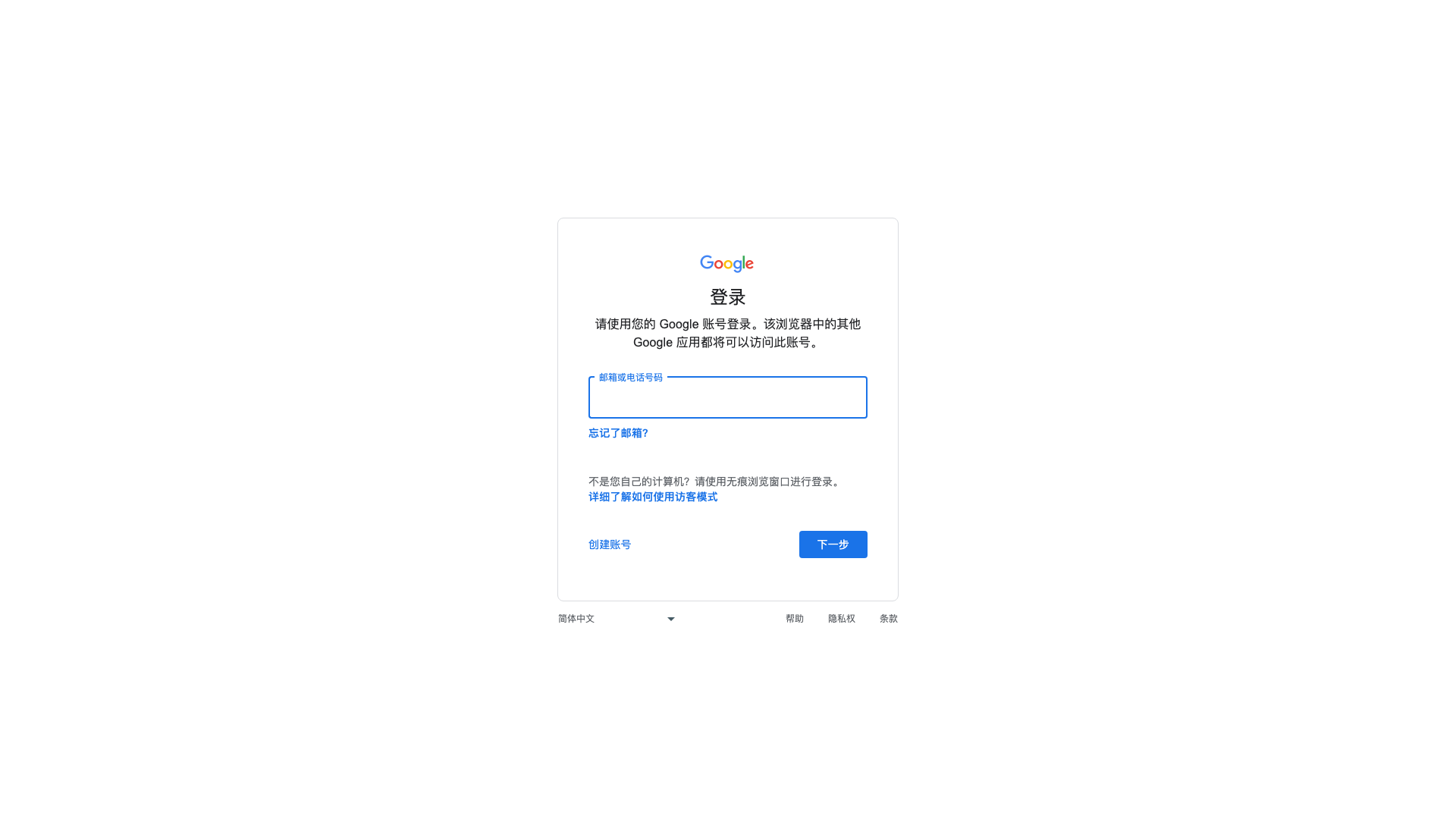 Google AI Studio code export panel showing the generated API code