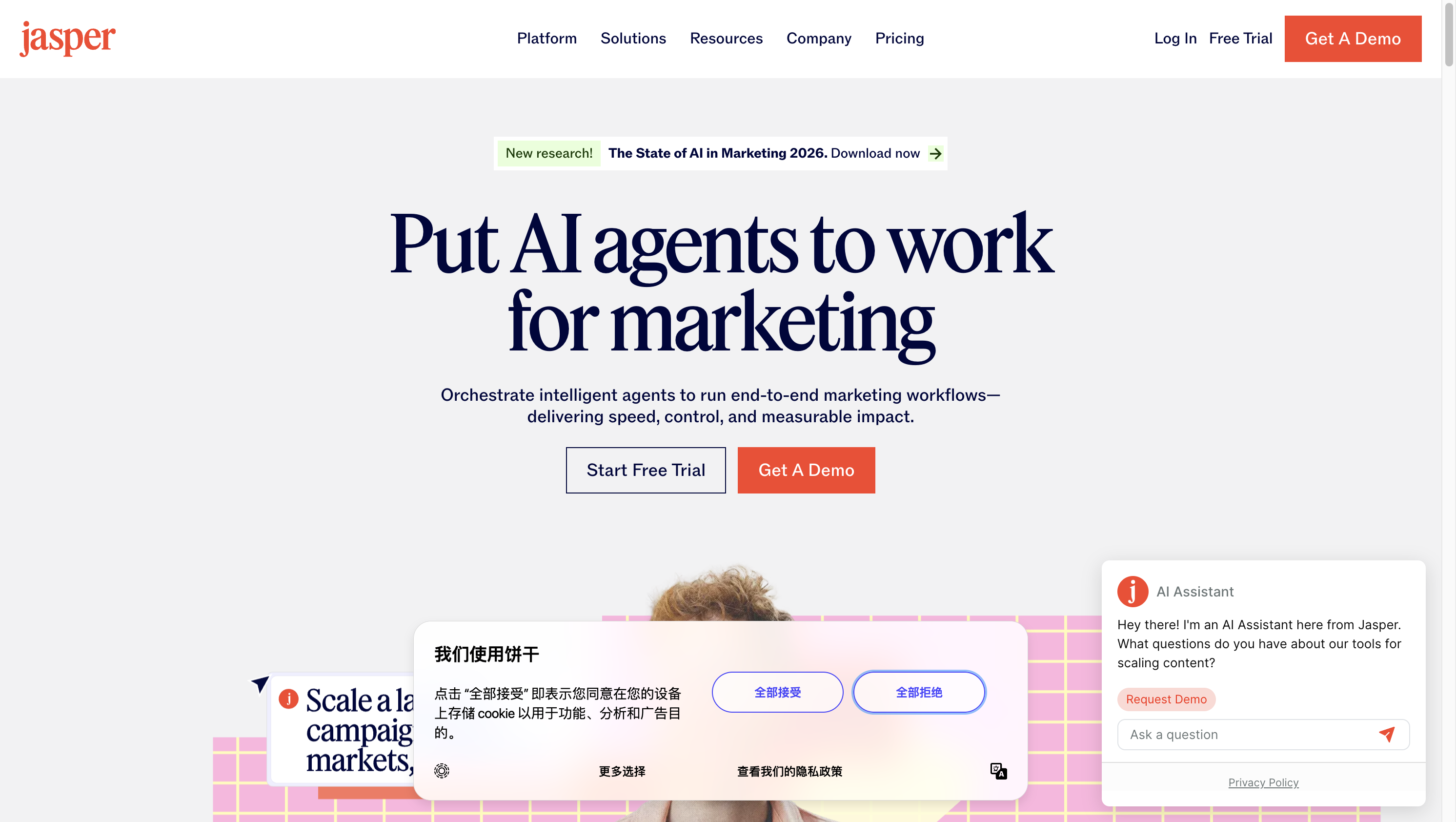 Jasper AI Content Platform Review 2026 — Features, Pricing, and Hands-On Testing
