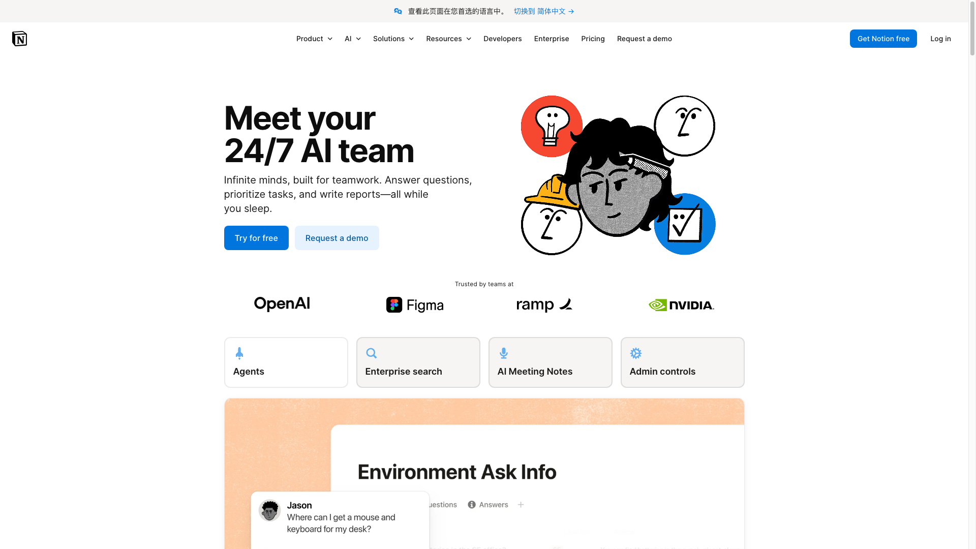 Notion AI features page — AI writing, enterprise search, and Notion Agents