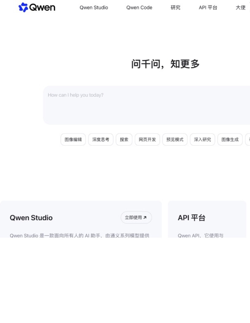 Qwen 3.8 Review — Alibaba's 2.4 Trillion Parameter Open-Weight Contender