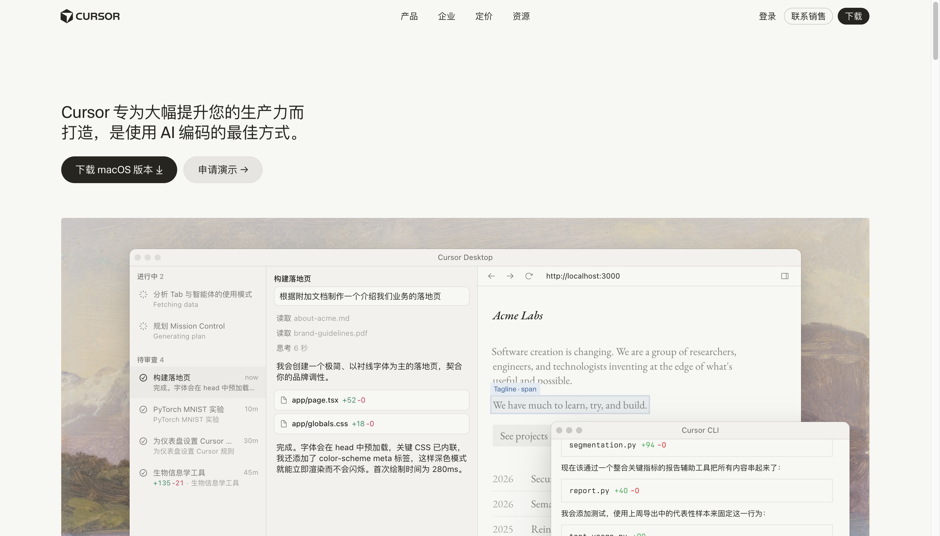AI-Assisted Coding Workflow: From Idea to Production with Agentic Tools