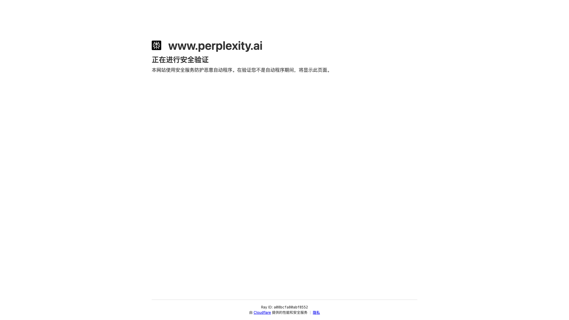 Perplexity Deep Research main interface