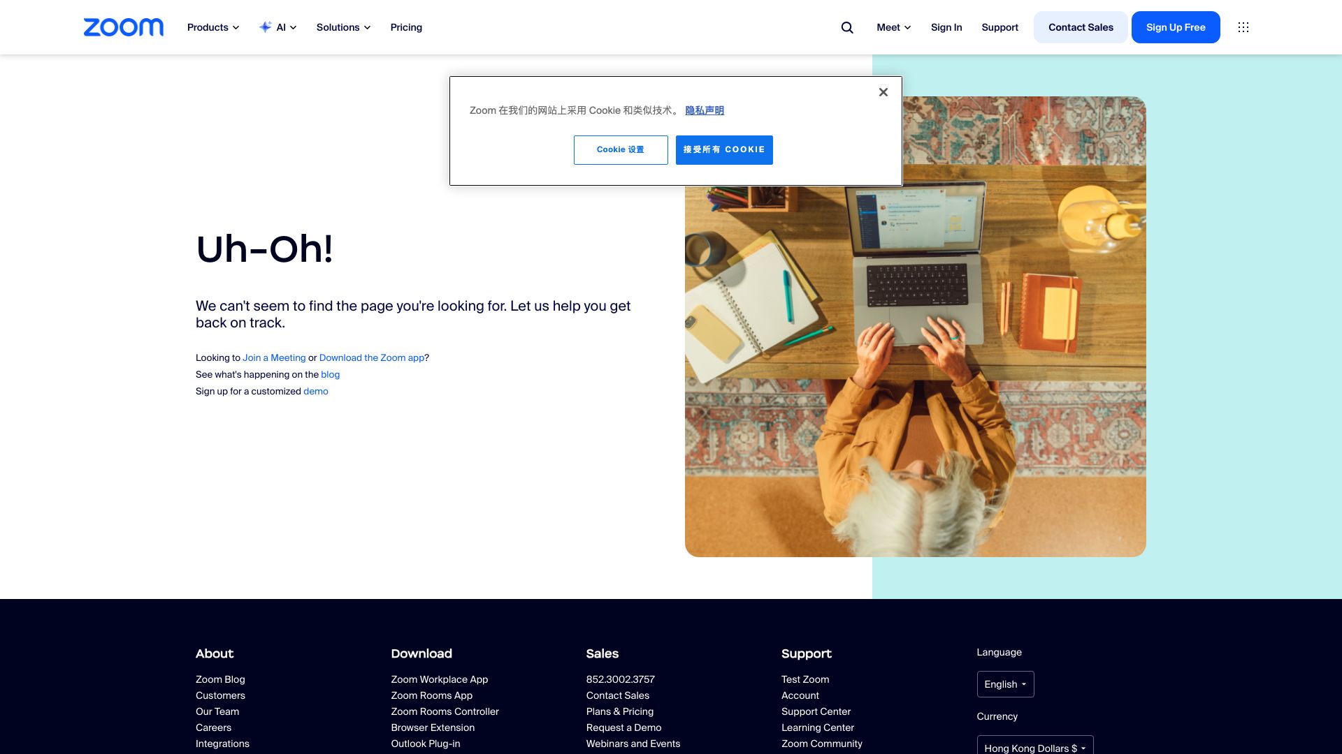 Zoom AI Companion — AI-powered meeting intelligence with smart recording and chat Zoom AI Companion product page showing cross-platform AI features and integrations